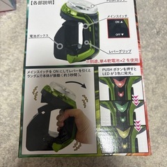 パチンコ　レバブル　ネオステラ柄　の画像