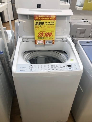 ★K146★2021年製HITACHI製7.0㌔洗濯機★6ヶ月保証付き★近隣配送・設置可