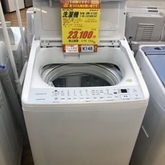 ★K146★2021年製HITACHI製7.0㌔洗濯機★6ヶ月保証付き★近隣配送・設置可の画像