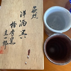 陶器コップの画像
