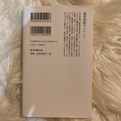 マッチング・アプリ症候群の画像