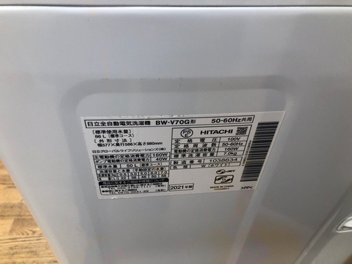 ★K146★2021年製HITACHI製7.0㌔洗濯機★6ヶ月保証付き★近隣配送・設置可
