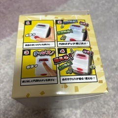 スロットPUSHボタン　光る！震える！飛び出る！音が鳴る！の画像
