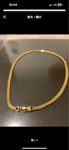 18金ネックレス