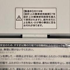 ハイアール 洗濯機 5.5kg JW-C55Dの画像