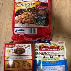 猫のご飯の画像