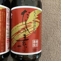 チョコー醤油　だしの素　濃口の画像