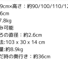 鉄棒　折りたたみ　80kgまでOKの画像
