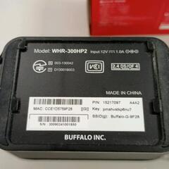 0829-137 BUFFALO WSR-2533DHPL-C　【※高額商品のため、カウンター内にて保管しております。お探しの方はスタッフまでお声がけください。】の画像
