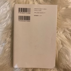 だれも行かない場所に行く限界旅ギリ生還記の画像