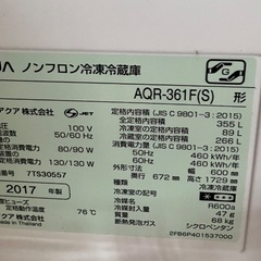 冷蔵庫　美品の画像