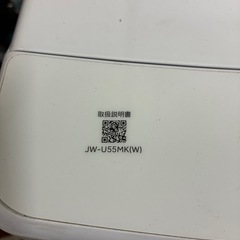 22【2025年】Haier ハイアール 全自動電気洗濯機 縦型 JW-U55MK 5.5kg /ホワイトの画像