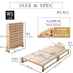 高級　すのこベッドフレーム　シングルの画像
