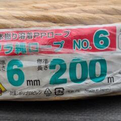 【新品】ワラ縄ロープ６ｍｍ✕２００ｍの画像