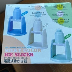 電動かき氷器　　バラ氷対応　蓋付き製氷容器2個付　取説付　の画像