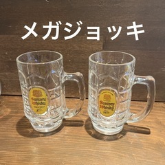 使用済みグラス  0円  好きなものを好きなだけ
の画像