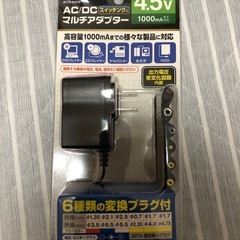 テレビスピーカー＆マルチアダプターセット
の画像