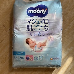 おむつ 新生児用 & Sサイズ まとめ売りの画像