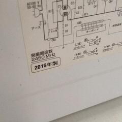 0829-375 電子レンジの画像