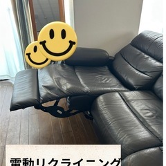 3人掛けソファニトリ電動リクライニングテーブル出てくるタイプお値下げ中の画像