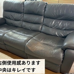 3人掛けソファニトリ電動リクライニングテーブル出てくるタイプお値下げ中の画像
