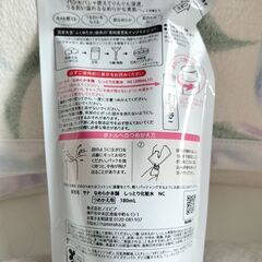 豆乳イソフラボンしっとり化粧水詰め替え用180mlの画像