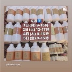 バリ島直輸入オイル販売してます🕯️