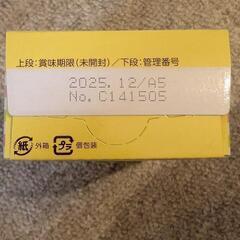 離乳食10点セット♪②の画像