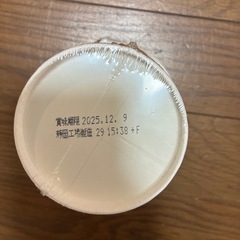 みそきんメシの画像