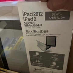 ケース等の画像