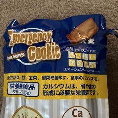 クッキーの画像
