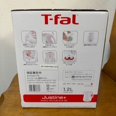 決まりました【新品未使用】ティファール T-fal ジャスティン プラス1.2Ｌシュガーピンクの画像