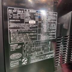 【愛品倶楽部柏店】SHARP シャープ 2019年製 オーブンレンジ RE-WF18A フラット庫内 ヘルツフリー PLAINLYの画像