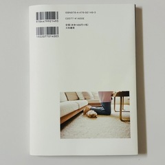 重ねる時間／辺見 えみりの画像