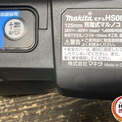 【引き取り限定】【中古品】makita マキタ HS005GRDXB 充電式マルノコ ブラック 125mm バッテリ(40Vmax/2.5Ah ※使用回数各1回)×2・充電器・ケース付の画像