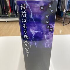 【リユースのサカイ野々市店】フィギュア 北斗の拳 プレミアムフィギュア ケンシロウ＆ラオウの画像