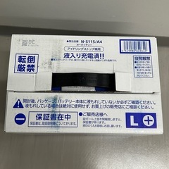 【新品未使用】手渡し限定Panasonicブルーバッテリーcaos S-115の画像
