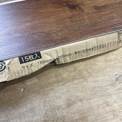 12枚 サンゲツ フロアタイル180×1200×2.5mm WD-1118の画像