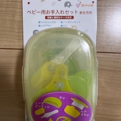 【新品未使用品】出産準備セットの画像