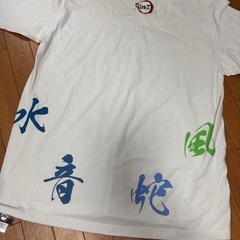 NEW ERA 鬼滅の刃　未使用の画像