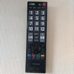 TOSHIBA　REGZA　32インチの画像