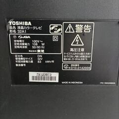 TOSHIBA　REGZA　32インチの画像