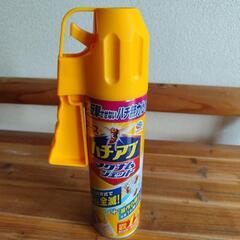 ハチアブマグナムジェット　未使用の画像