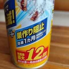 ハチアブマグナムジェット　未使用の画像