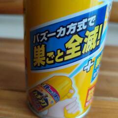 ハチアブマグナムジェット　未使用の画像