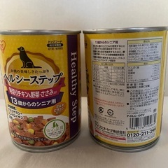 シニア犬用缶詰の画像