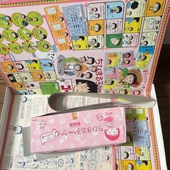 人生ゲーム、ちびまる子ちゃんゲームボードゲームの画像