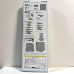 すみっコぐらし しろくまのふるさとカバー付き4段収納棚の画像