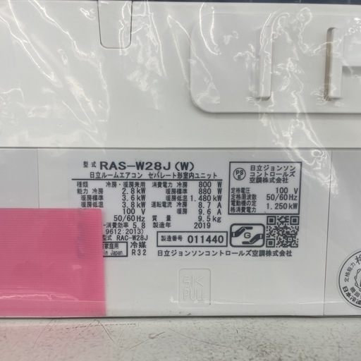 【ドリーム川西店御来店限定】日立/中古エアコン/RAS-W28J/2.8kw/2019年製/分解洗浄クリーニング済み【99560000021342】