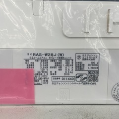 【ドリーム川西店御来店限定】日立/中古エアコン/RAS-W28J/2.8kw/2019年製/分解洗浄クリーニング済み【99560000021342】の画像